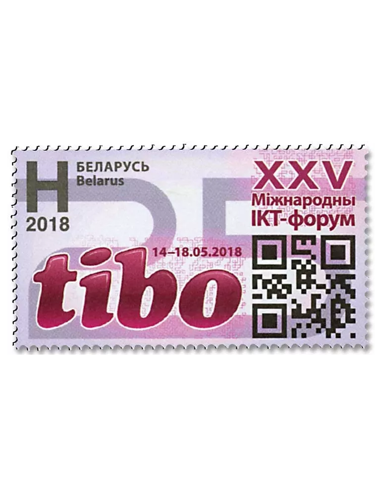 n° 1045 - Timbre BIELORUSSIE Poste
