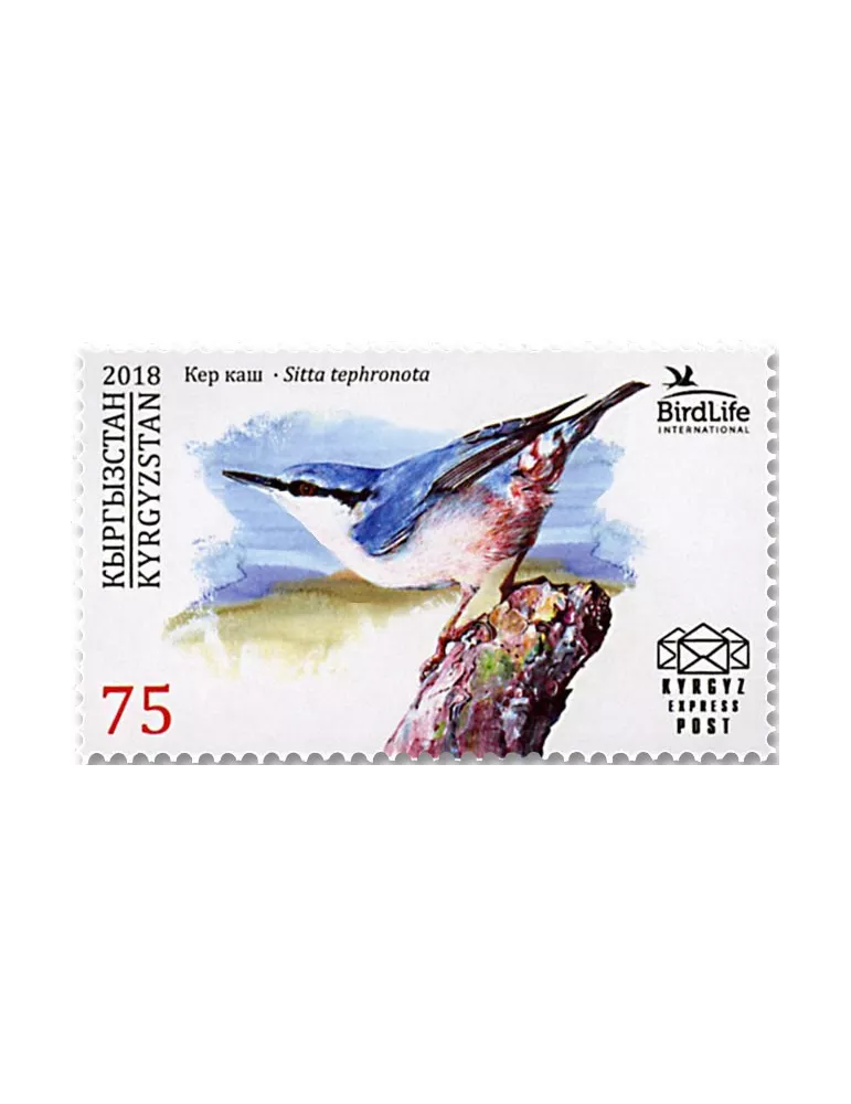 n° 75/78 - Timbre KIRGHIZISTAN (Kyrgyz Express Post) Poste