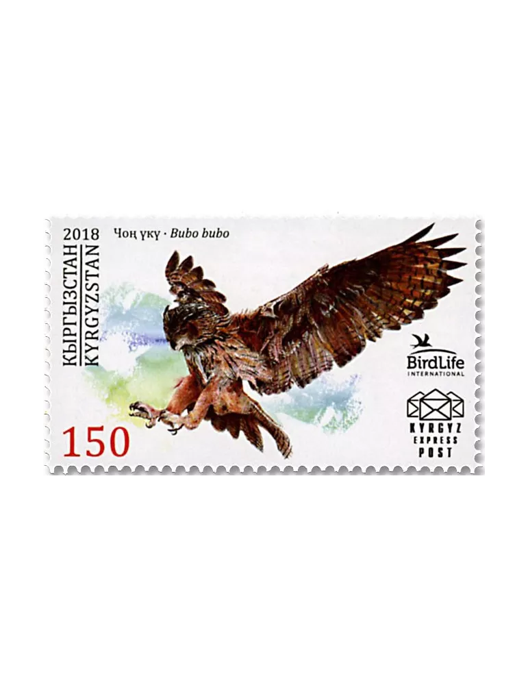 n° 75/78 - Timbre KIRGHIZISTAN (Kyrgyz Express Post) Poste