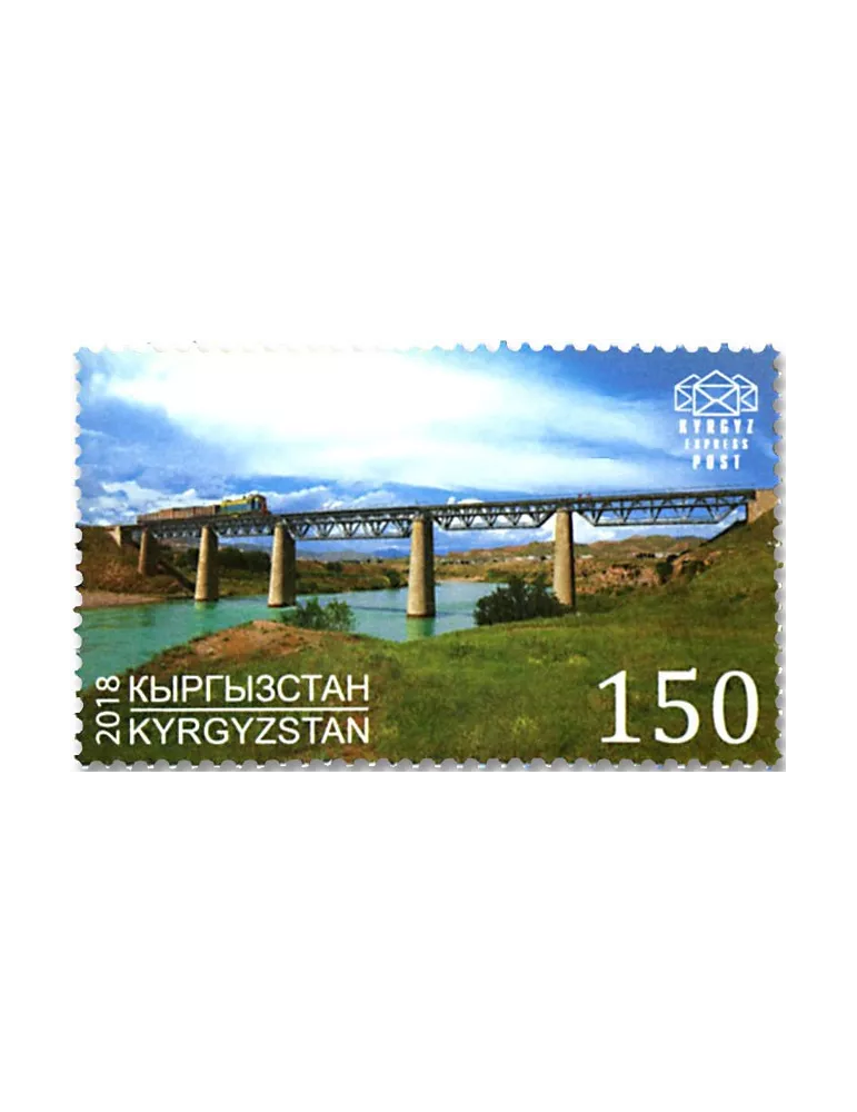 n° 79/80 - Timbre KIRGHIZISTAN (Kyrgyz Express Post) Poste