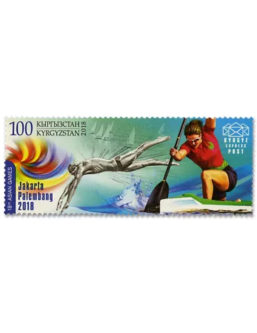 n° 81/82 - Timbre KIRGHIZISTAN (Kyrgyz Express Post) Poste