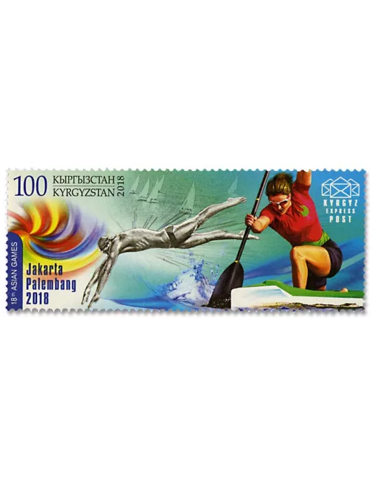 n° 81/82 - Timbre KIRGHIZISTAN (Kyrgyz Express Post) Poste