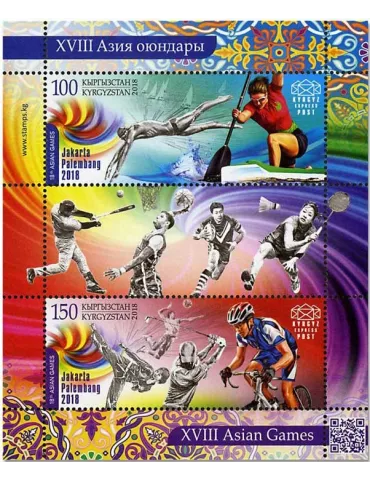 n° 25 - Timbre KIRGHIZISTAN (Kyrgyz Express Post) Blocs et feuillets