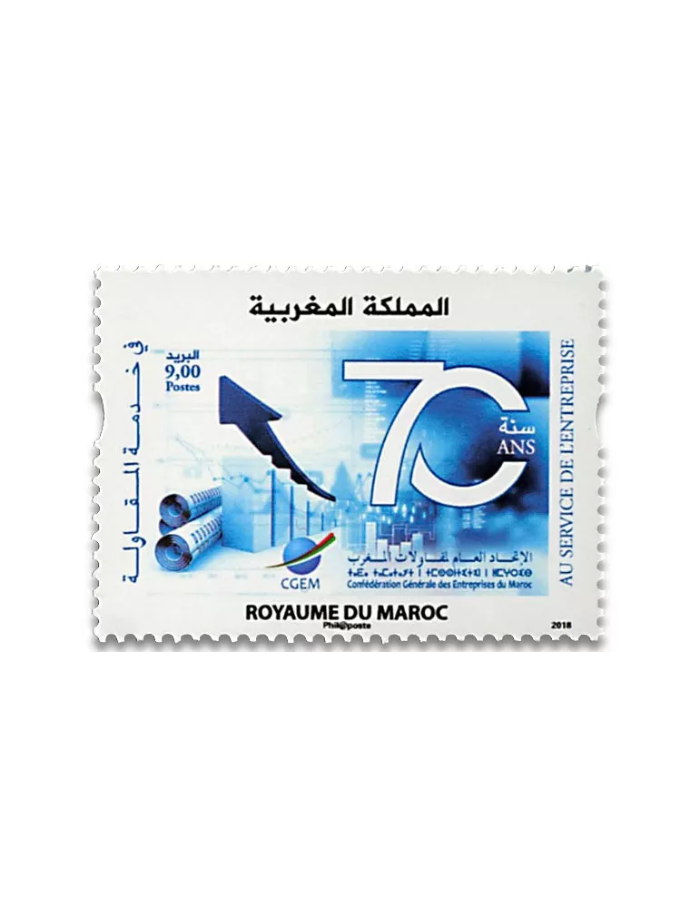 n° 1775 - Timbre MAROC Poste