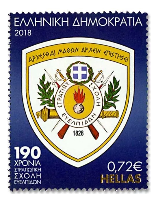 n° 2904/2907 - Timbre GRECE Poste