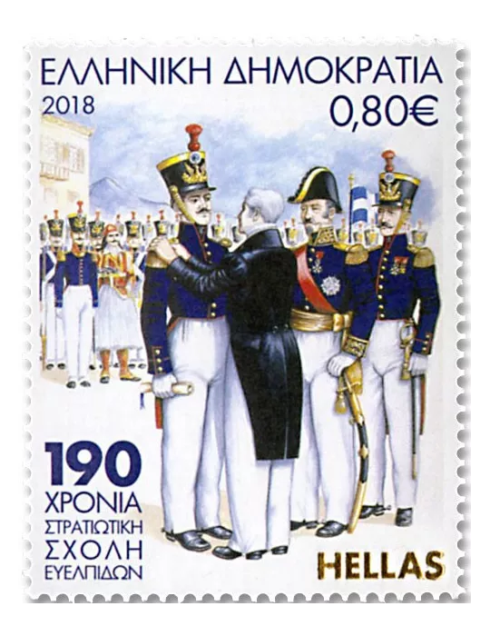 n° 2904/2907 - Timbre GRECE Poste