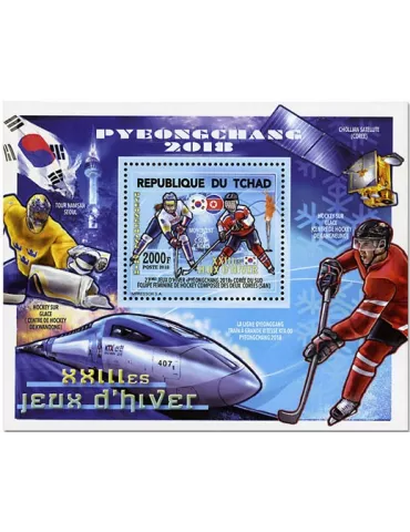 n° 255 - Timbre TCHAD Blocs et feuillets