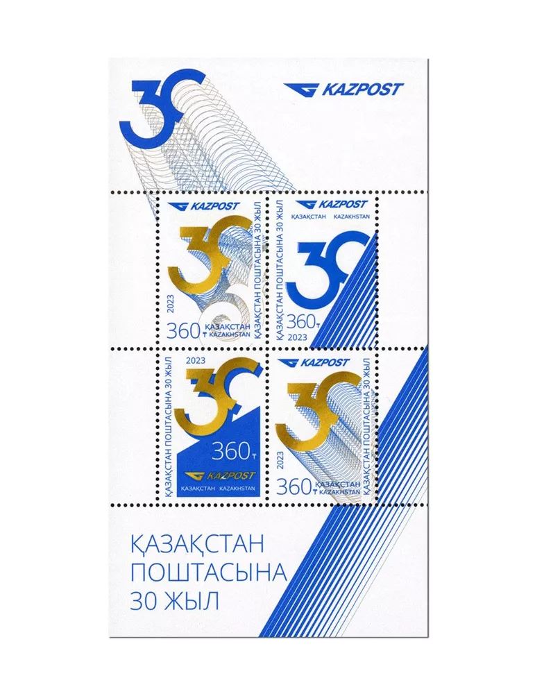 n° 1005/1008 - Timbre KAZAKHSTAN Poste