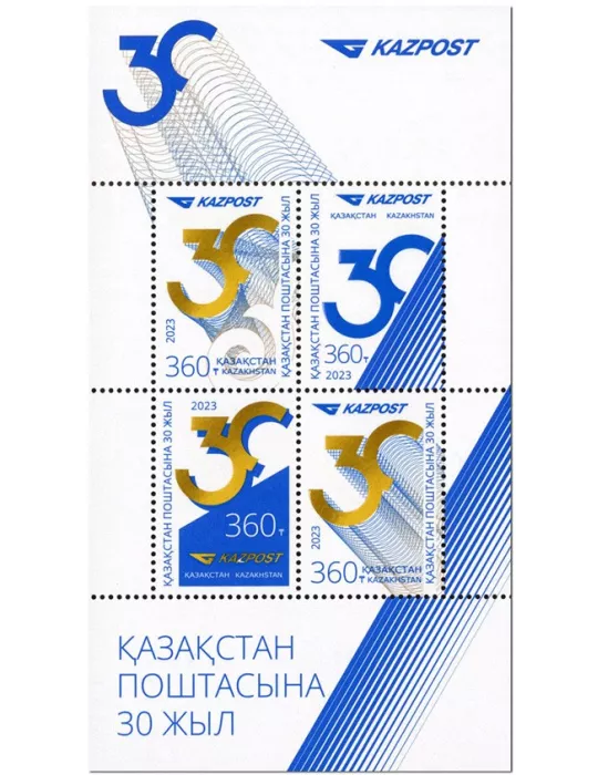 n° 1005/1008 - Timbre KAZAKHSTAN Poste