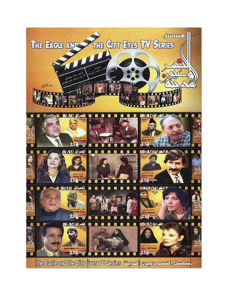 n° 1853/1860 et n° 1861/1868 - Timbre IRAK Poste