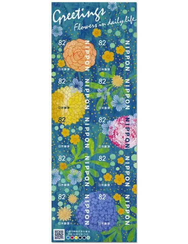 n° 8757/8766 - Timbre JAPON Poste