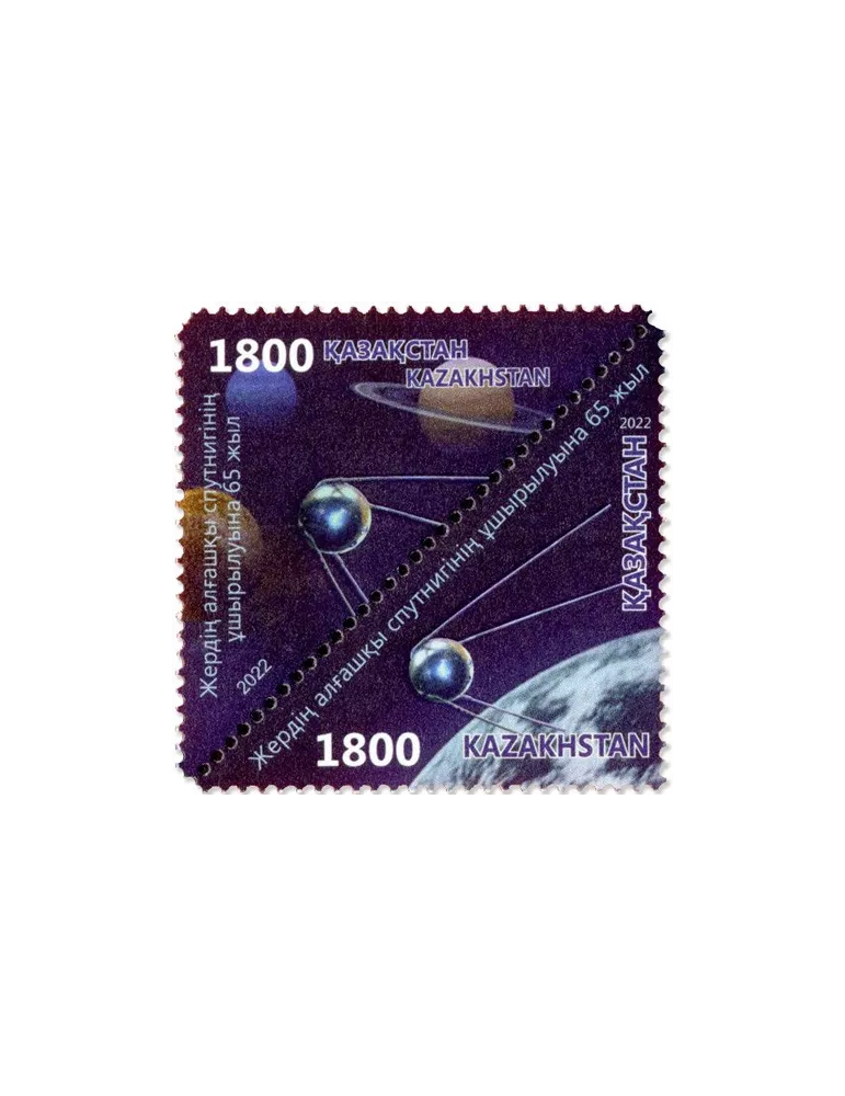 n° 951/952 - Timbre KAZAKHSTAN Poste