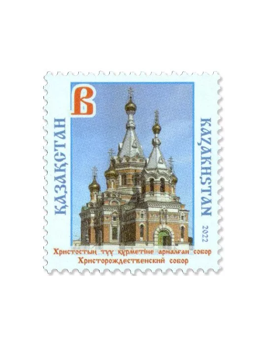 n° 955/958 - Timbre KAZAKHSTAN Poste