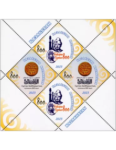 n° 978/980 - Timbre KAZAKHSTAN Poste