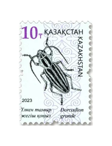 n° 982/984 - Timbre KAZAKHSTAN Poste 2
