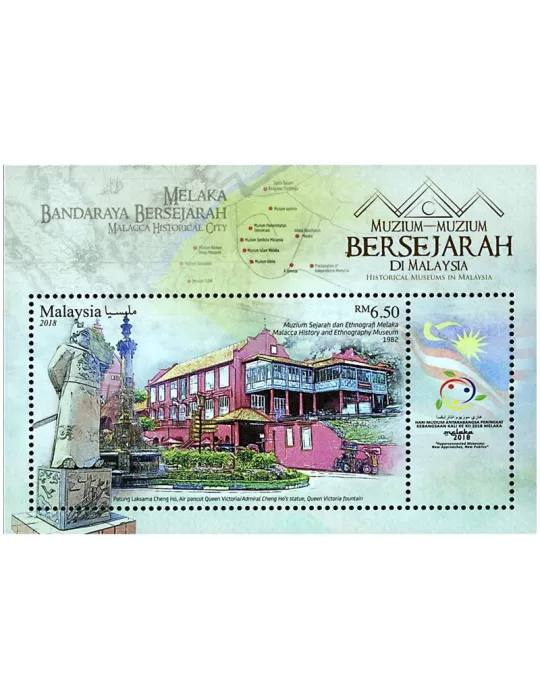 n° 236 - Timbre MALAYSIA Blocs et feuillets