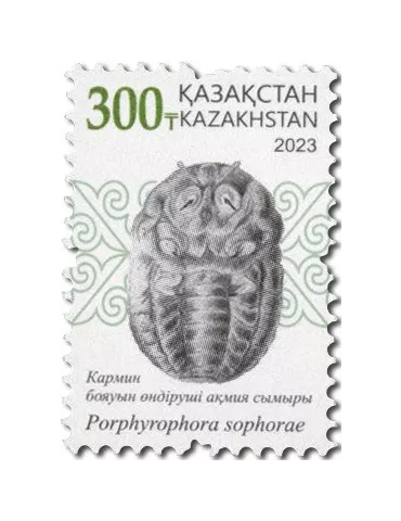 n° 990/991 - Timbre KAZAKHSTAN Poste 2