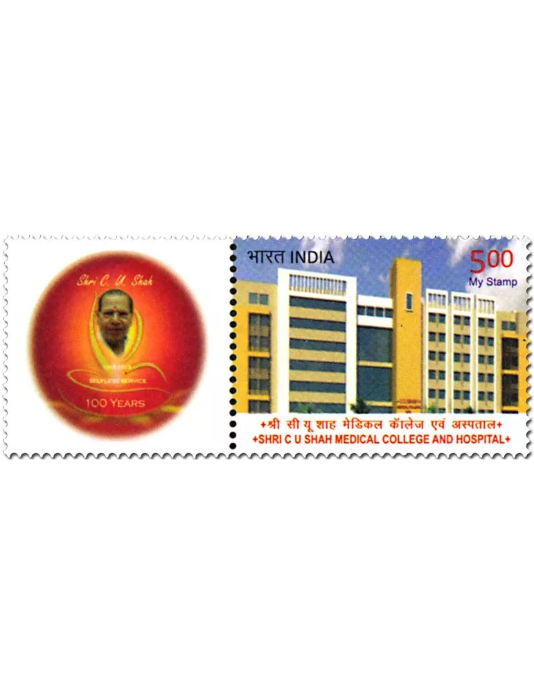 n° 3077 - Timbre INDE Poste