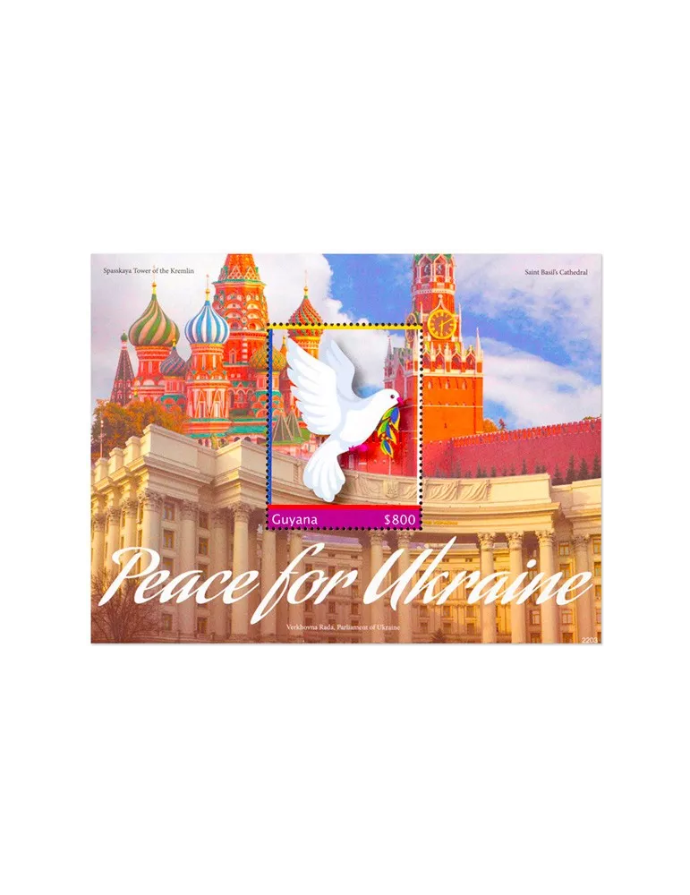 n° 724 - Timbre GUYANA Blocs et feuillets