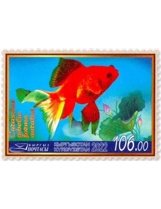 n° 894/896 - Timbre KIRGHIZISTAN (Poste Kirghize) Poste