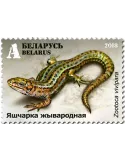 n° 1057/1059 - Timbre BIELORUSSIE Poste