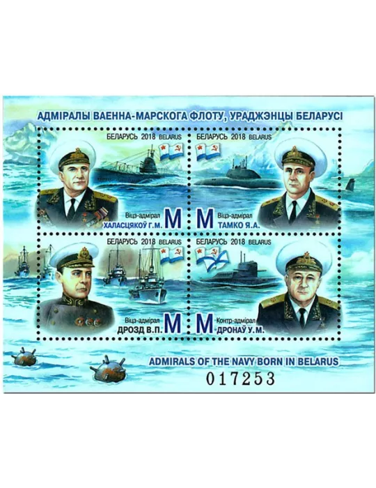 n° 162 - Timbre BIELORUSSIE Blocs et feuillets