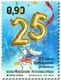n° 688 - Timbre REPUBLIQUE SERBE (DE BOSNIE) Poste