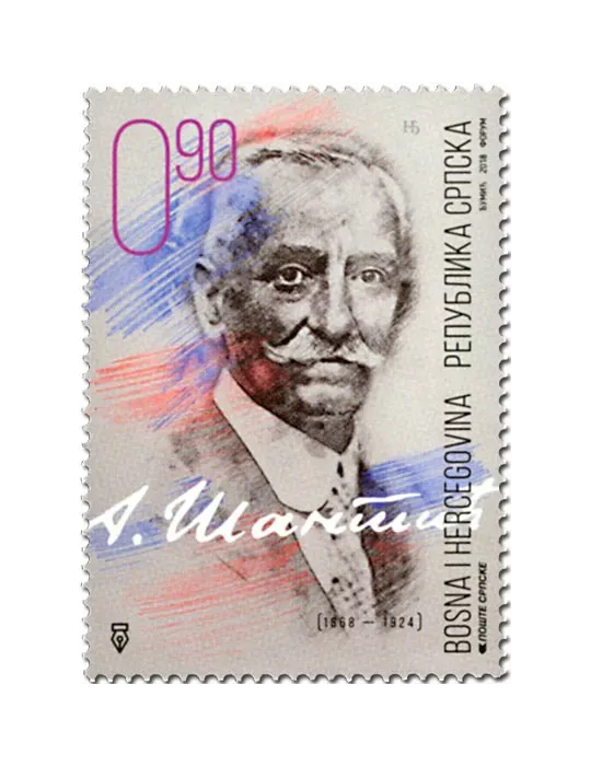 n° 689 - Timbre REPUBLIQUE SERBE (DE BOSNIE) Poste