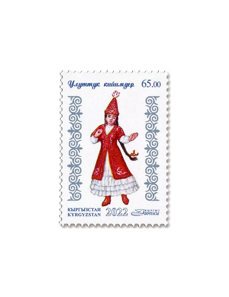 n° 897/899 - Timbre KIRGHIZISTAN (Poste Kirghize) Poste