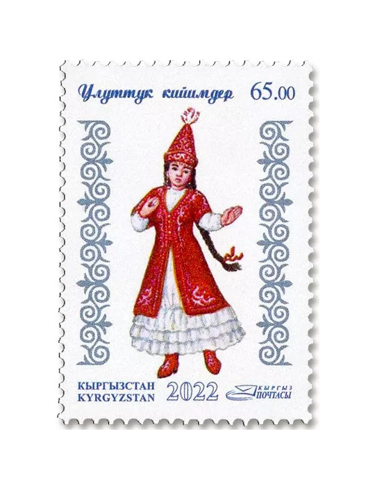 n° 897/899 - Timbre KIRGHIZISTAN (Poste Kirghize) Poste