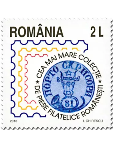 n° 6343/6345 - Timbre ROUMANIE Poste 2