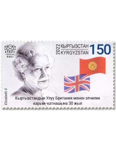 n° 171/174 - Timbre KIRGHIZISTAN (Kyrgyz Express Post) Poste 2