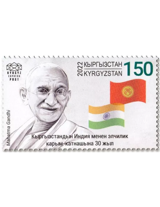 n° 171/174 - Timbre KIRGHIZISTAN (Kyrgyz Express Post) Poste