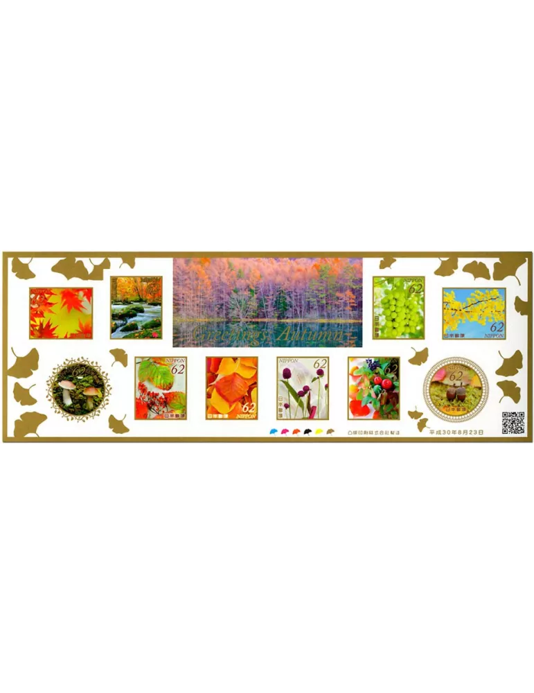 n° 8884/8893 - Timbre JAPON Poste