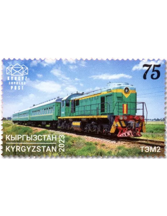 n° 181/184 - Timbre KIRGHIZISTAN (Kyrgyz Express Post) Poste