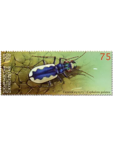 n° 185/188 - Timbre KIRGHIZISTAN (Kyrgyz Express Post) Poste 2