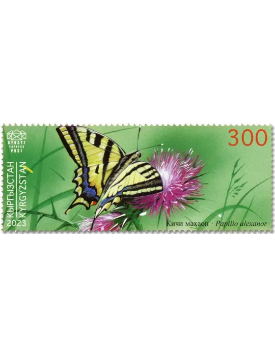 n° 185/188 - Timbre KIRGHIZISTAN (Kyrgyz Express Post) Poste