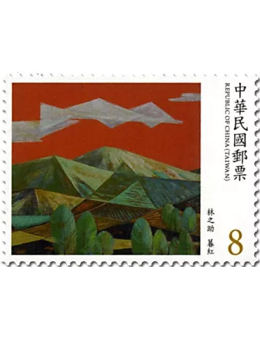 n° 3944/3947 - Timbre FORMOSE Poste