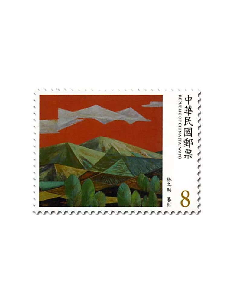 n° 3944/3947 - Timbre FORMOSE Poste