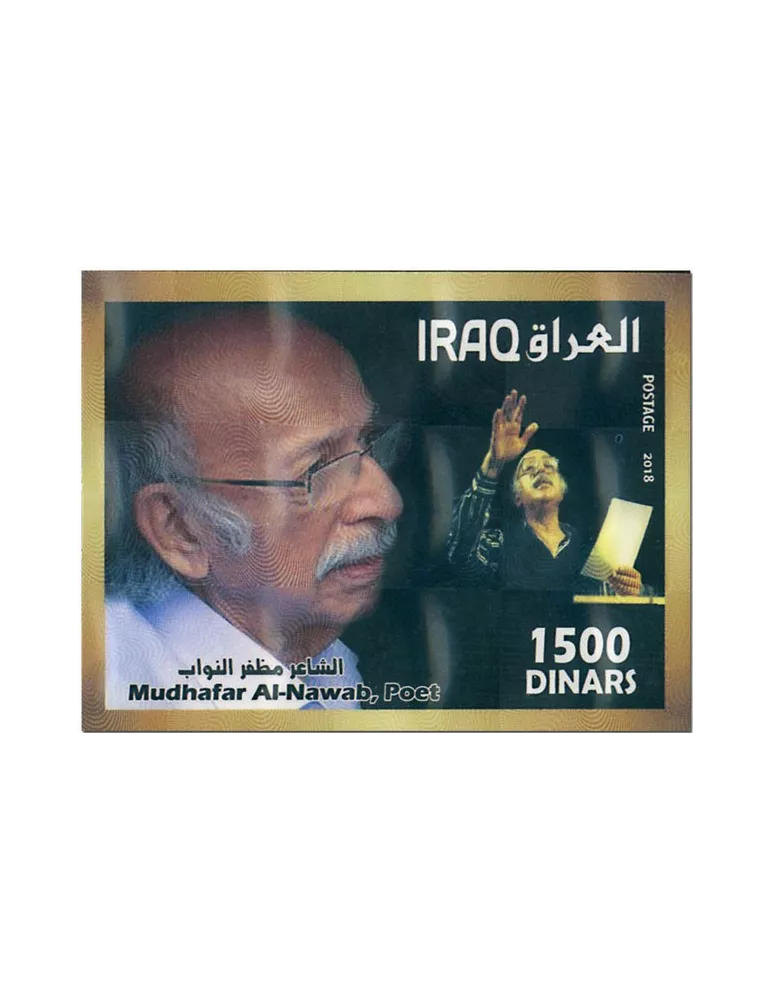 n° 1875 et BF n° 144 - Timbre IRAK Poste