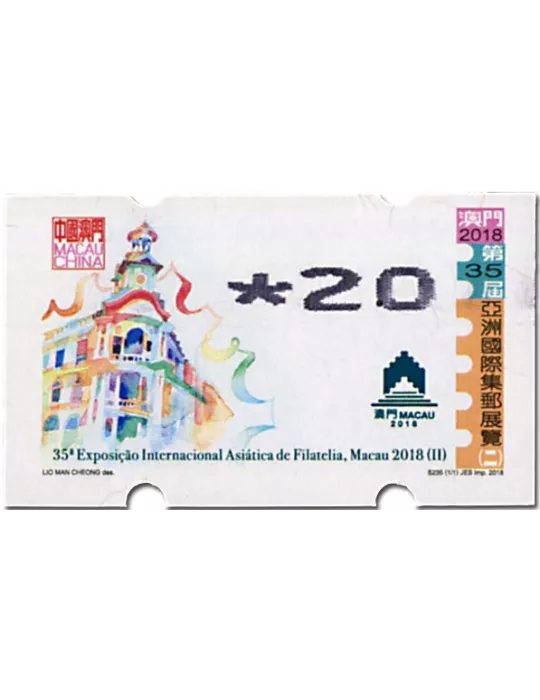 n° 15a - Timbre MACAO Timbres de distributeurs