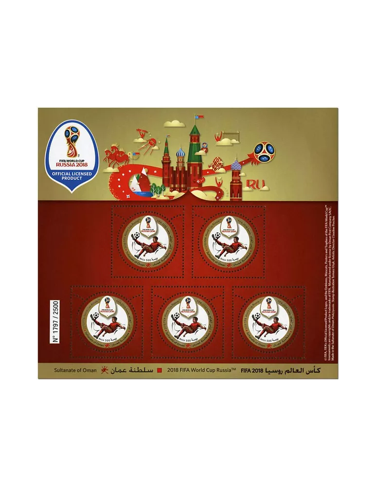 n° 88 - Timbre OMAN Blocs et feuillets