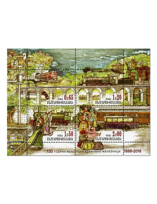 n° 387 - Timbre BULGARIE Blocs et feuillets