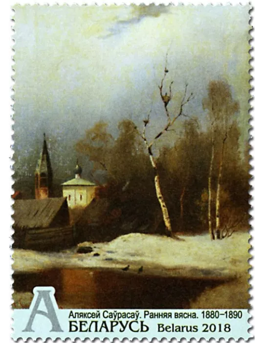 n° 1041/1044 - Timbre BIELORUSSIE Poste