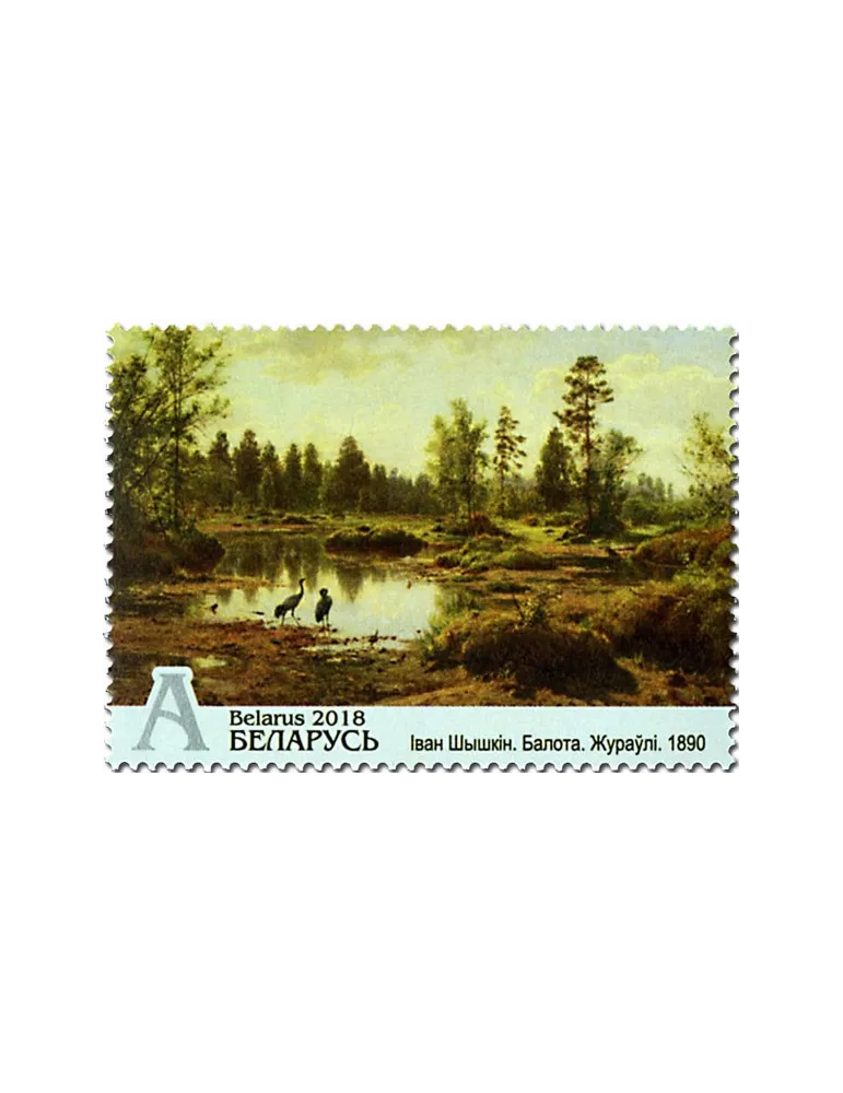 n° 1041/1044 - Timbre BIELORUSSIE Poste