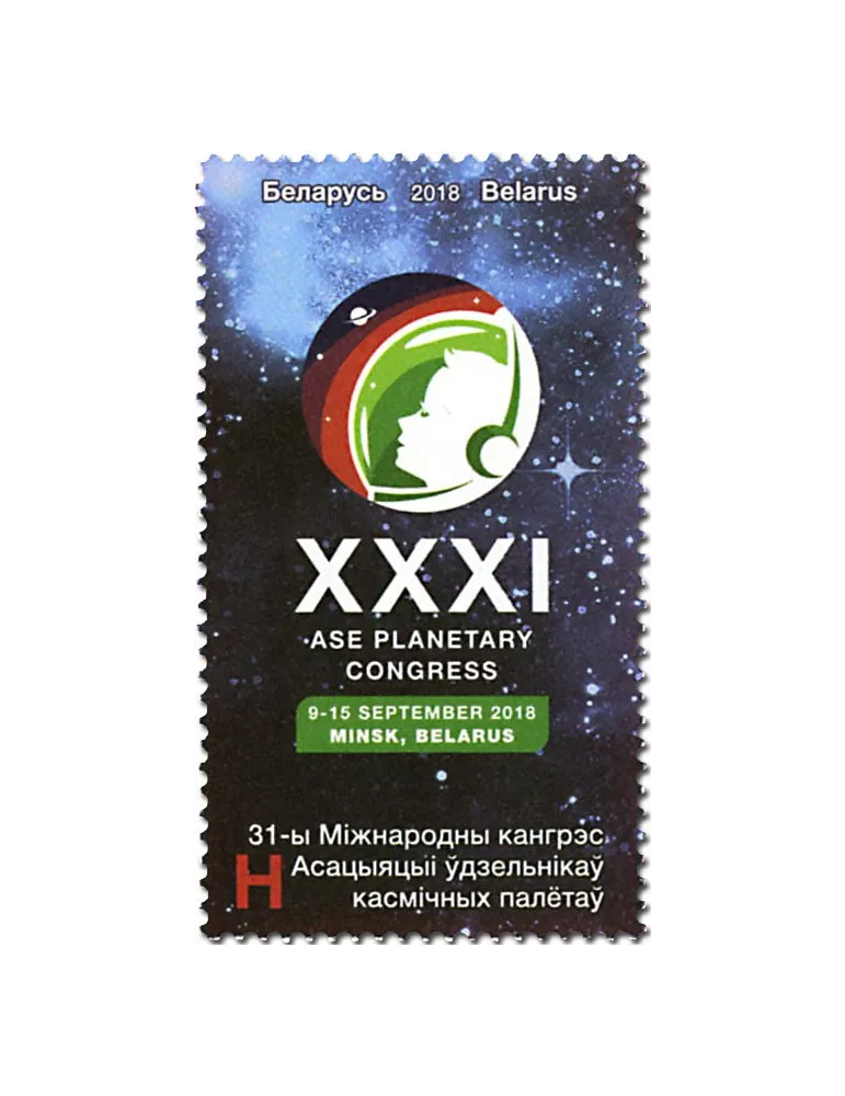 n° 1061 - Timbre BIELORUSSIE Poste