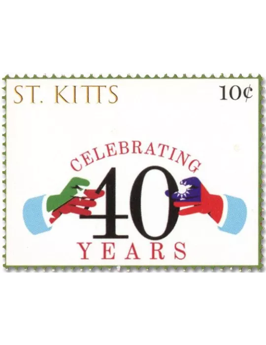 n° 1810/1813 - Timbre SAINT-CHRISTOPHE Poste