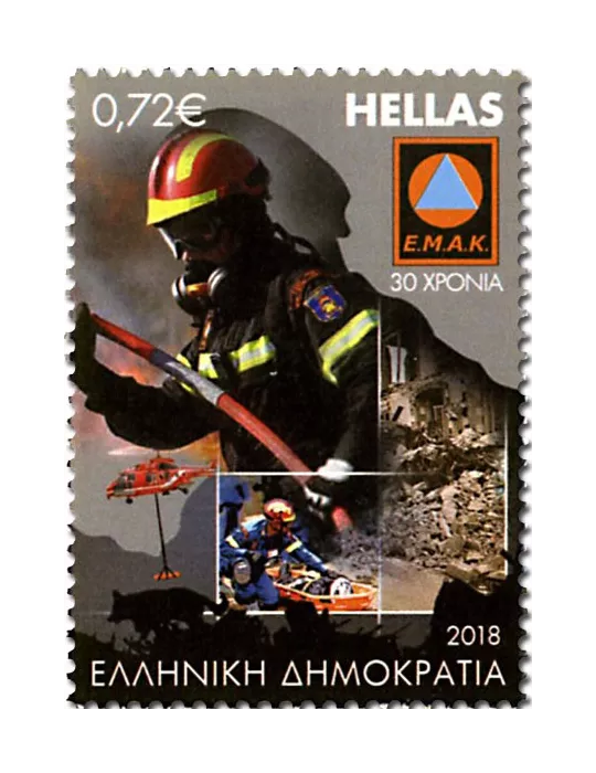 n° 2916/2918 - Timbre GRECE Poste