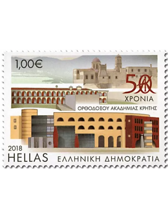 n° 2916/2918 - Timbre GRECE Poste