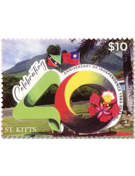 n° 1810/1813 - Timbre SAINT-CHRISTOPHE Poste